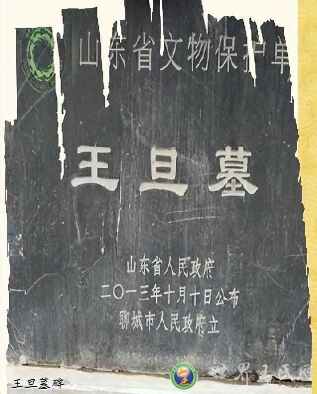 莘县大事记（八十）
