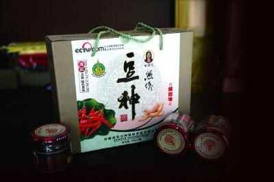 莘县大事记（八十）