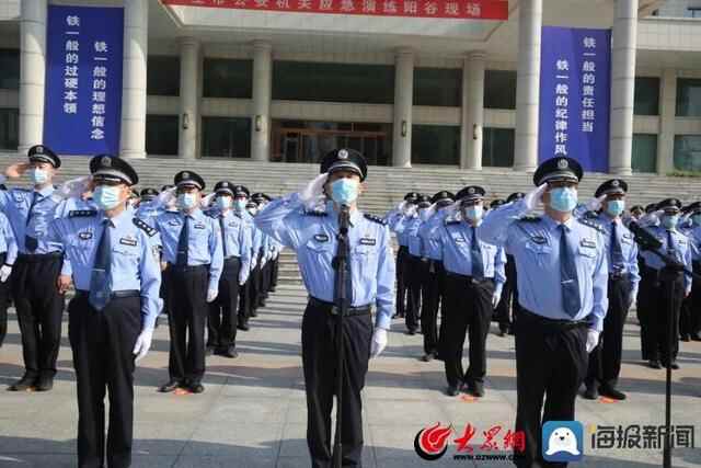 阳谷县公安局举行升国旗仪式