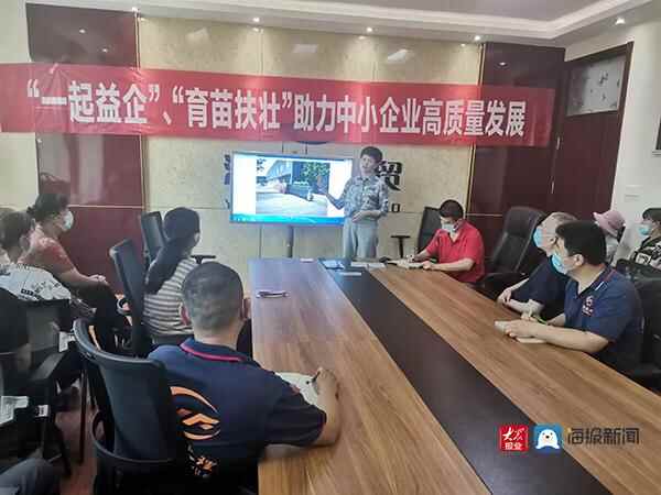 聊城冠县：新增省级“专精特新”中小企业19家，数量创历年新高