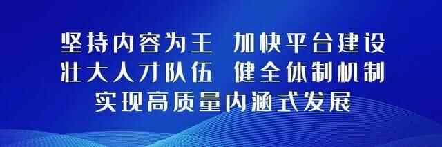 这就是山东｜聊城这十年 奋发图强 加速蝶变