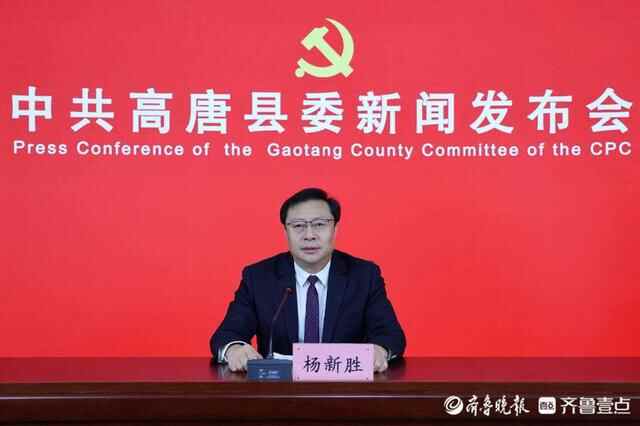 攻坚克难十年路，高唐县正在加速崛起、再塑辉煌