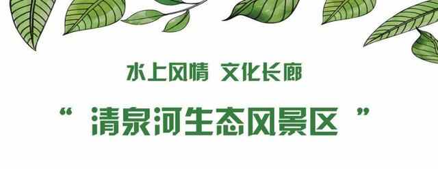 冠县，我的梦中情“陷”