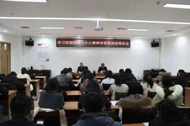 学习贯彻党的二十大精神 | 聊城市委宣讲团报告会市总工会专场举行