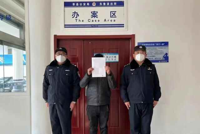 聊城网警及时回应网民关切 查处一造谣网民