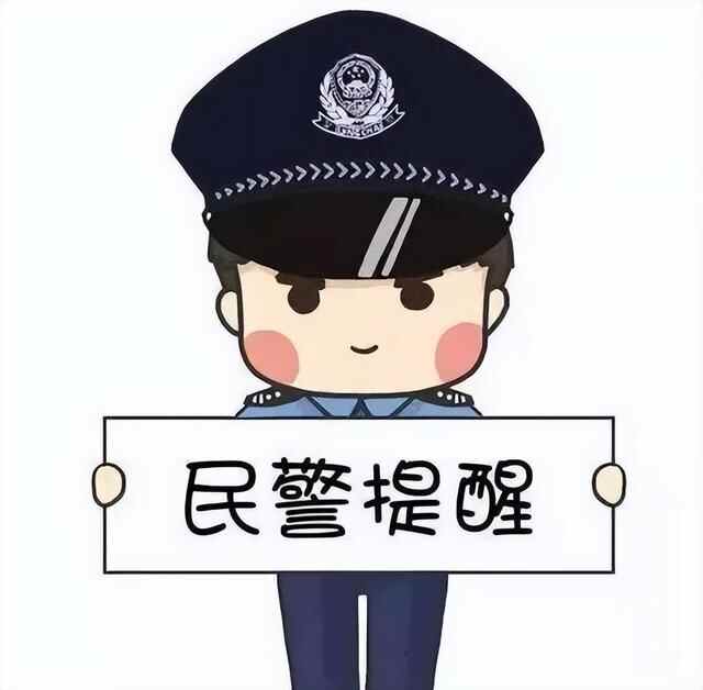 聊城网警及时回应网民关切 查处一造谣网民