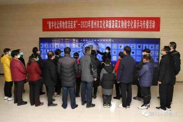 好客山东贺年会丨博物馆里过大年·德州 聊城 滨州