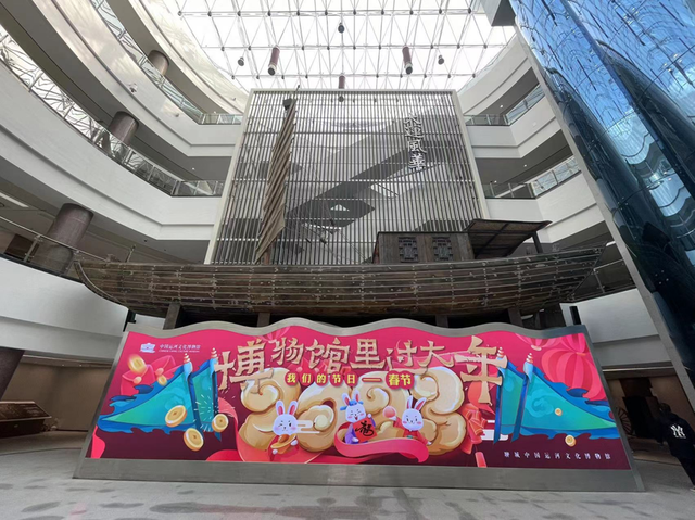好客山东贺年会丨博物馆里过大年·德州 聊城 滨州