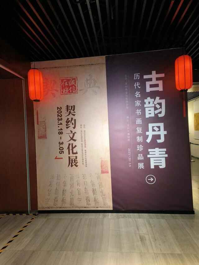 好客山东贺年会丨博物馆里过大年·德州 聊城 滨州