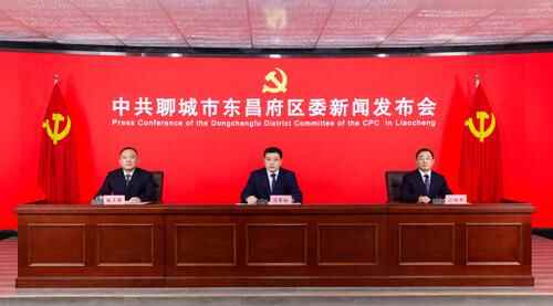 引领优势明显！聊城东昌府区：助力六个新聊城建设有底气