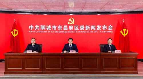 引领优势明显！聊城东昌府区：助力六个新聊城建设有底气
