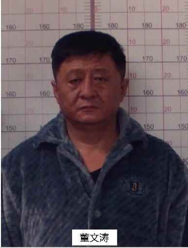 高唐公安打掉以董文涛为首涉黑恶犯罪团伙