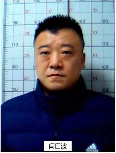 高唐公安打掉以董文涛为首涉黑恶犯罪团伙