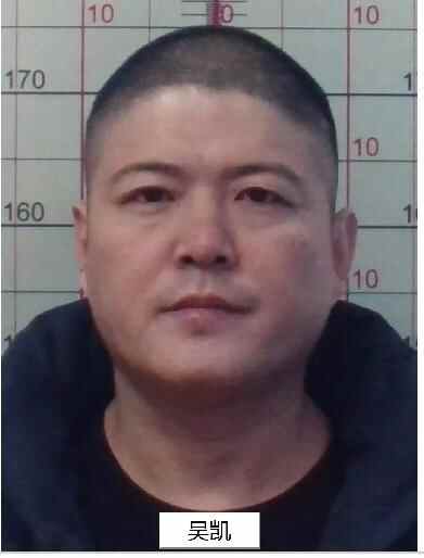 高唐公安打掉以董文涛为首涉黑恶犯罪团伙