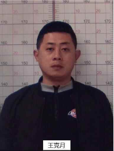 高唐公安打掉以董文涛为首涉黑恶犯罪团伙