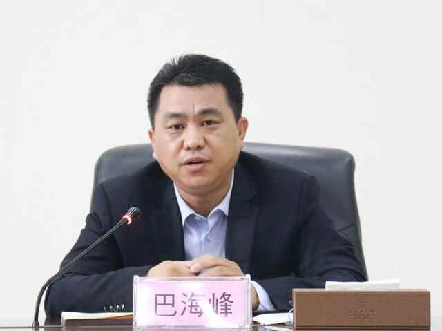 巴海峰主持召开东昌府区“三秋”农业生产工作调度会议