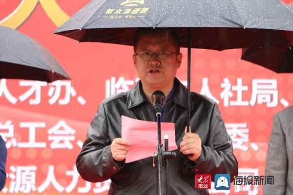 人才招聘+校企合作！临清这场招聘会实料多 2000余个岗位任您挑