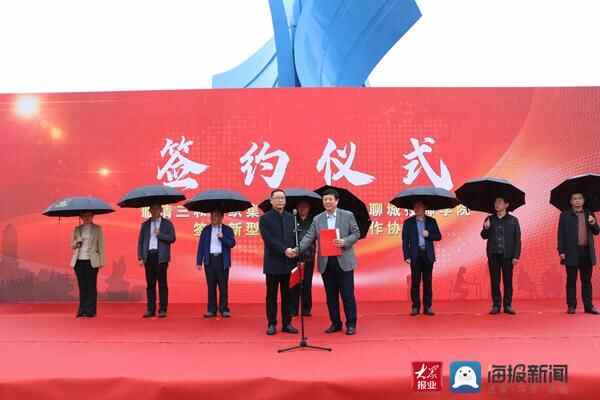 人才招聘+校企合作！临清这场招聘会实料多 2000余个岗位任您挑