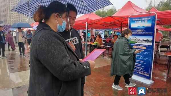 人才招聘+校企合作！临清这场招聘会实料多 2000余个岗位任您挑