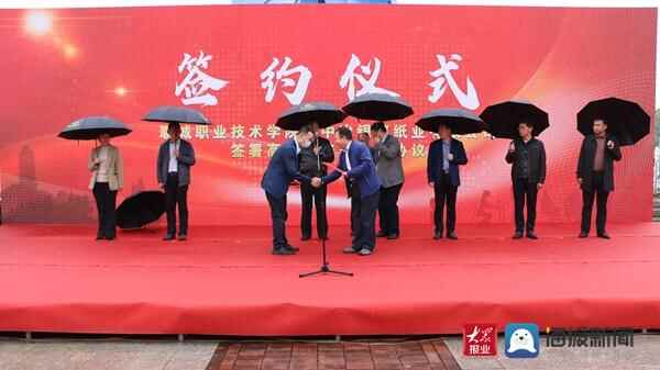 人才招聘+校企合作！临清这场招聘会实料多 2000余个岗位任您挑