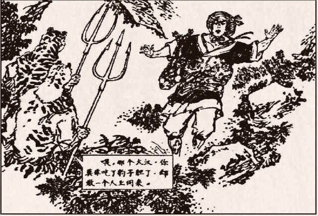 细读水浒传之阳谷县为何虎患难除？