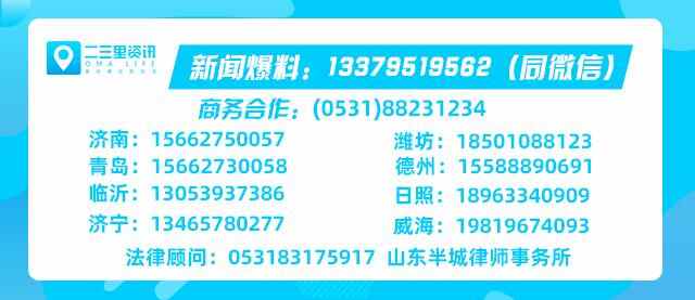 聊城冠县星湖湾小区电梯频出故障，市民投诉物业没有履行工作职责