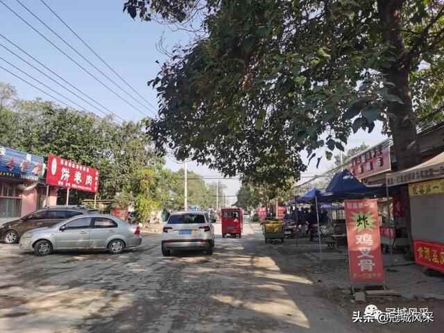 冠县乡韵·即将消失的城中村戴屯