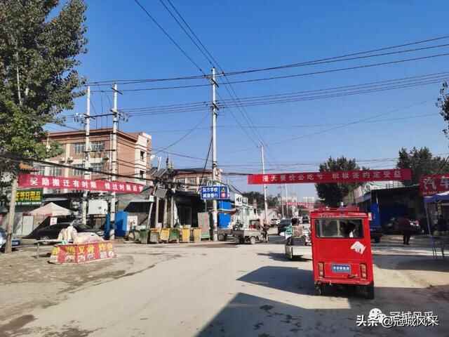 冠县乡韵·即将消失的城中村戴屯