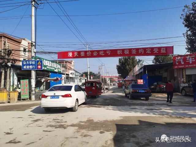 冠县乡韵·即将消失的城中村戴屯