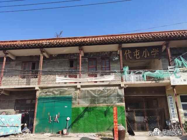 冠县乡韵·即将消失的城中村戴屯