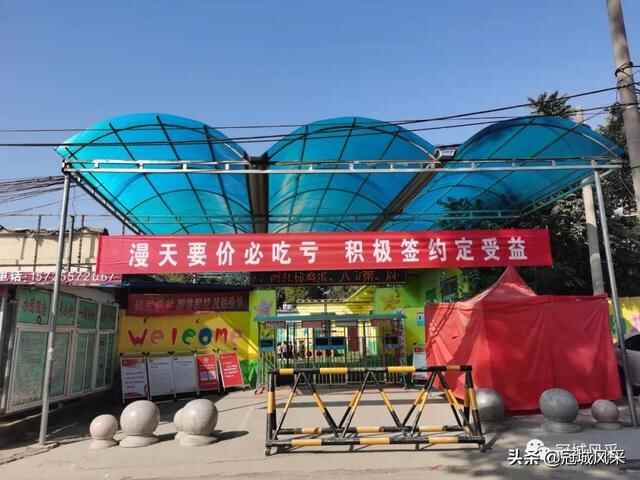 冠县乡韵·即将消失的城中村戴屯