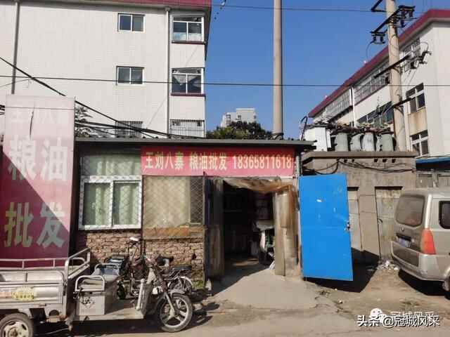 冠县乡韵·即将消失的城中村戴屯