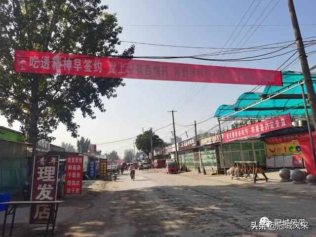 冠县乡韵·即将消失的城中村戴屯