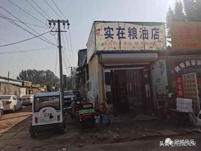 冠县乡韵·即将消失的城中村戴屯