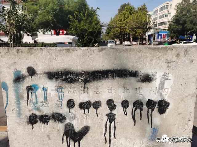 冠县乡韵·即将消失的城中村戴屯