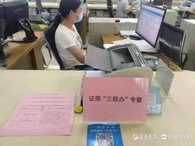 临清市积极推行证照审批服务改革