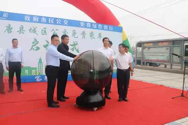 高唐县城区公交免费乘车正式启动