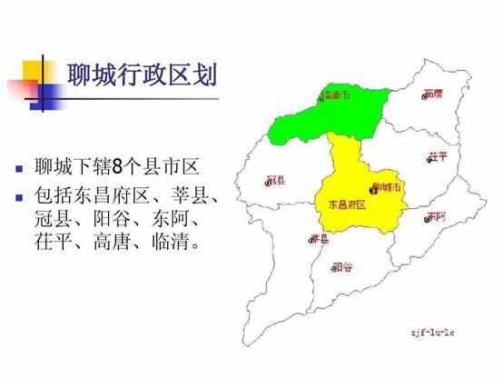 山东聊城主城区叫“东昌府区”，又叫府又叫区，这怪名怎么来的？