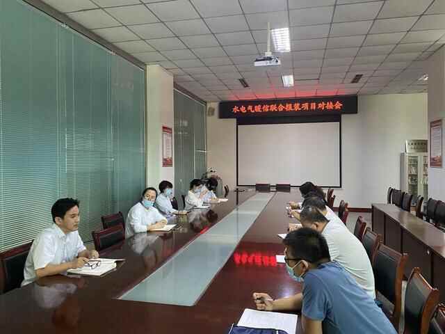 高唐：召开“水电气热信”联合报装项目对 接会