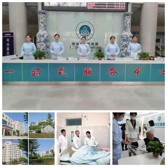 12340来电，请您放心接听，为家乡阳谷点赞打CALL