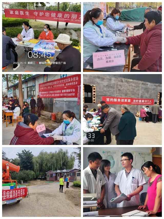 12340来电，请您放心接听，为家乡阳谷点赞打CALL