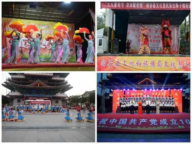 12340来电，请您放心接听，为家乡阳谷点赞打CALL