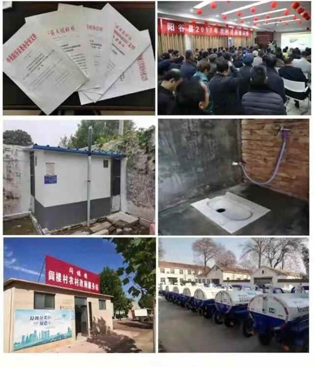 12340来电，请您放心接听，为家乡阳谷点赞打CALL
