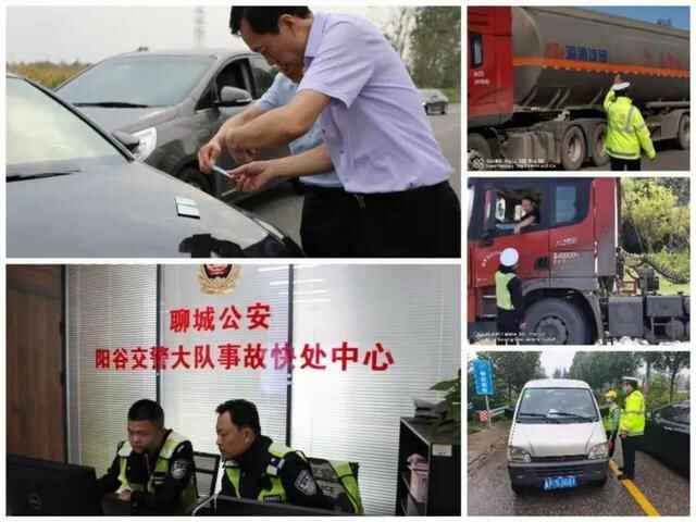 12340来电，请您放心接听，为家乡阳谷点赞打CALL