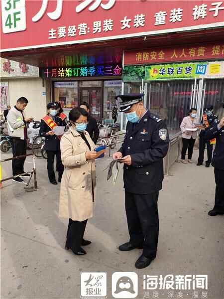 网络安全为人民 网络安全靠人民——聊城东阿县公安局开展网络安全宣传周活动