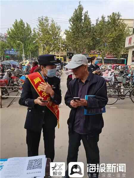 网络安全为人民 网络安全靠人民——聊城东阿县公安局开展网络安全宣传周活动