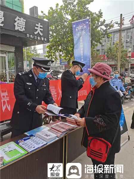 网络安全为人民 网络安全靠人民——聊城东阿县公安局开展网络安全宣传周活动