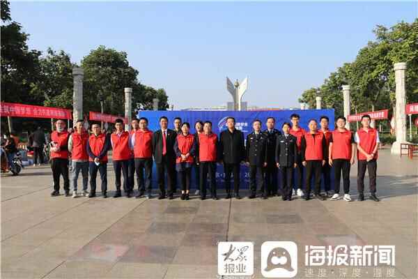 聊城东阿县举行2021年网络安全宣传周主题宣传活动