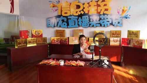 临清“特色电商”拓宽致富路“互联网+”助农民搭上“致富快车”