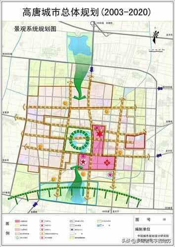 山东省高唐县城市总体规划